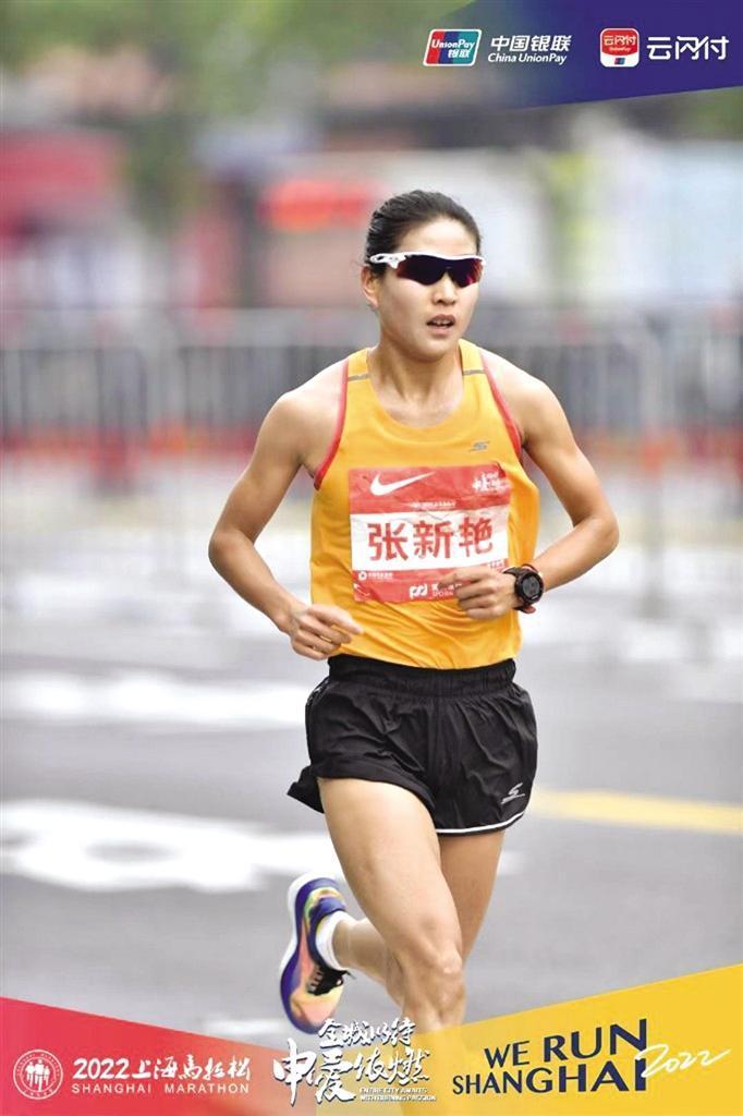 张新艳 资料照片