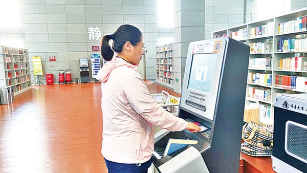 图片由市图书馆提供