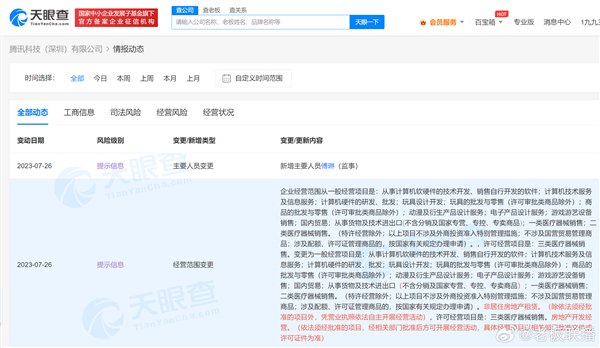 【本文结束】如需转载请务必注明出处：快科技责任编辑：朝晖