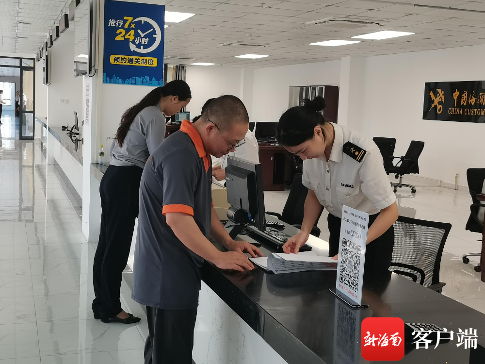 三亚机场海关工作人员为企业办理业务.记者 利声富 摄