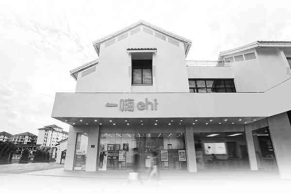 一嗨租车苏州旗舰店。 本文图片由 一嗨租车 提供