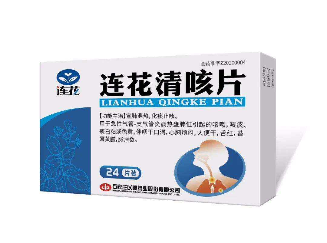喜讯!连花清瘟、连花清咳双双在尼日利亚获批|尼日利亚_新浪财经_新浪网