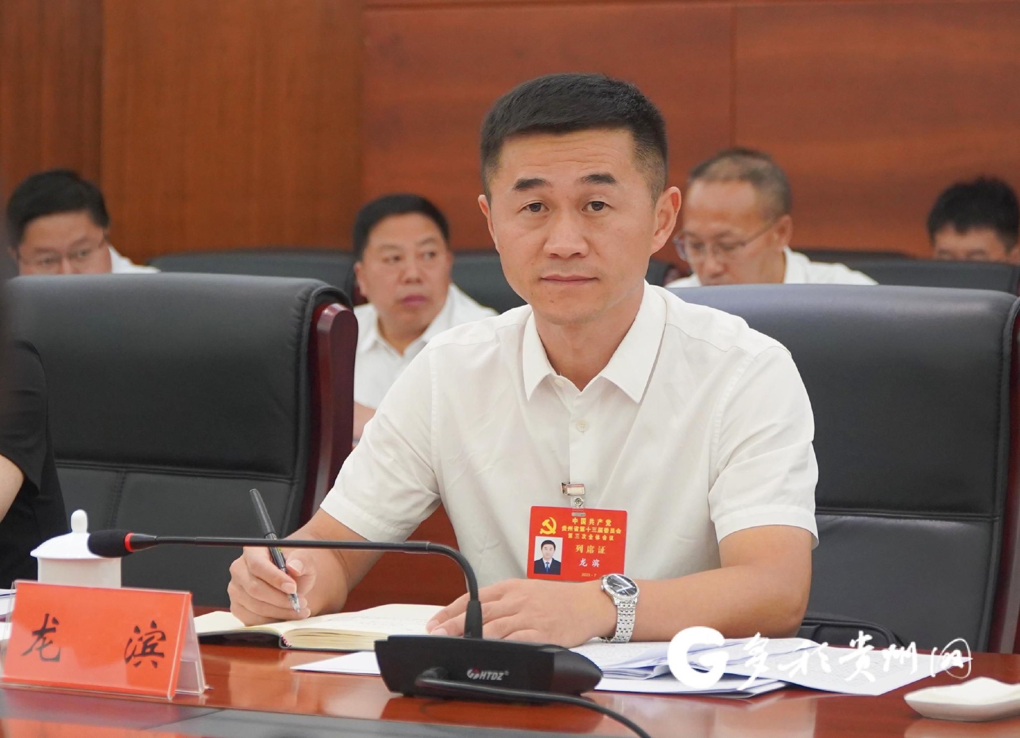 【奋力谱写中国式现代化贵州实践新篇章】丹寨县委书记龙滨:将丹寨