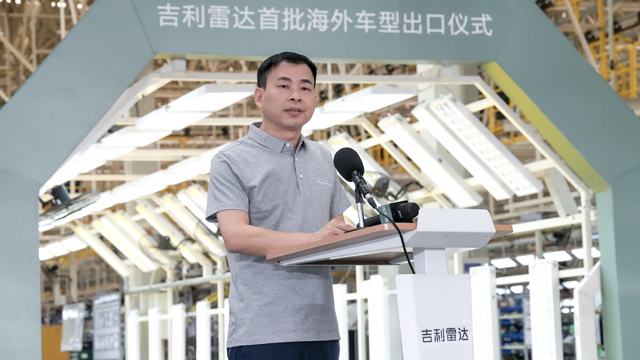 吉利雷达ceo 凌世权