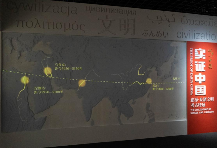 实证中国:崧泽·良渚文明考古特展——玉为神躯:探微5300年前的良 实证中国:崧泽·良渚文明考古特展——玉为神躯:探微5300年前的良