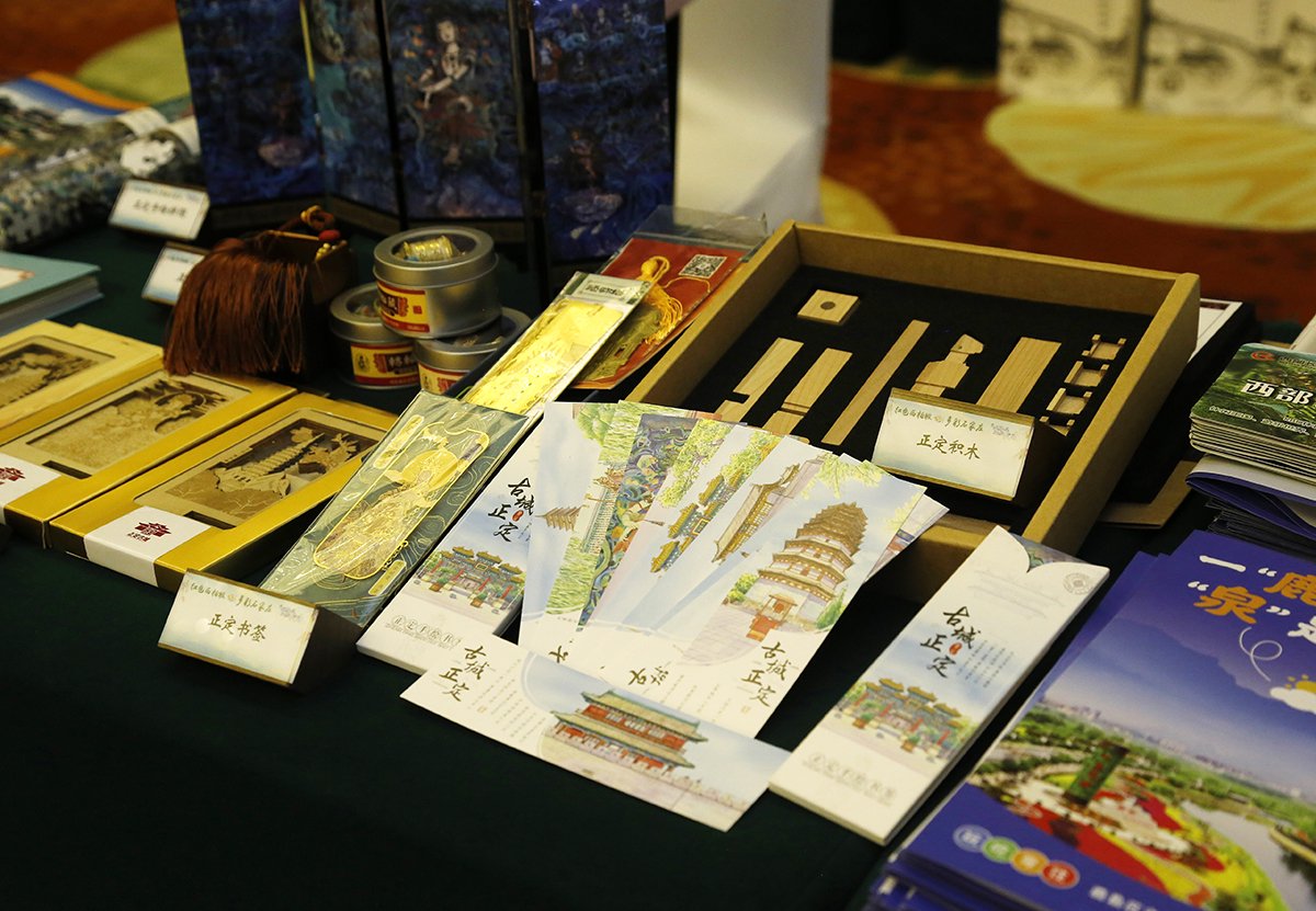 文创产品展示