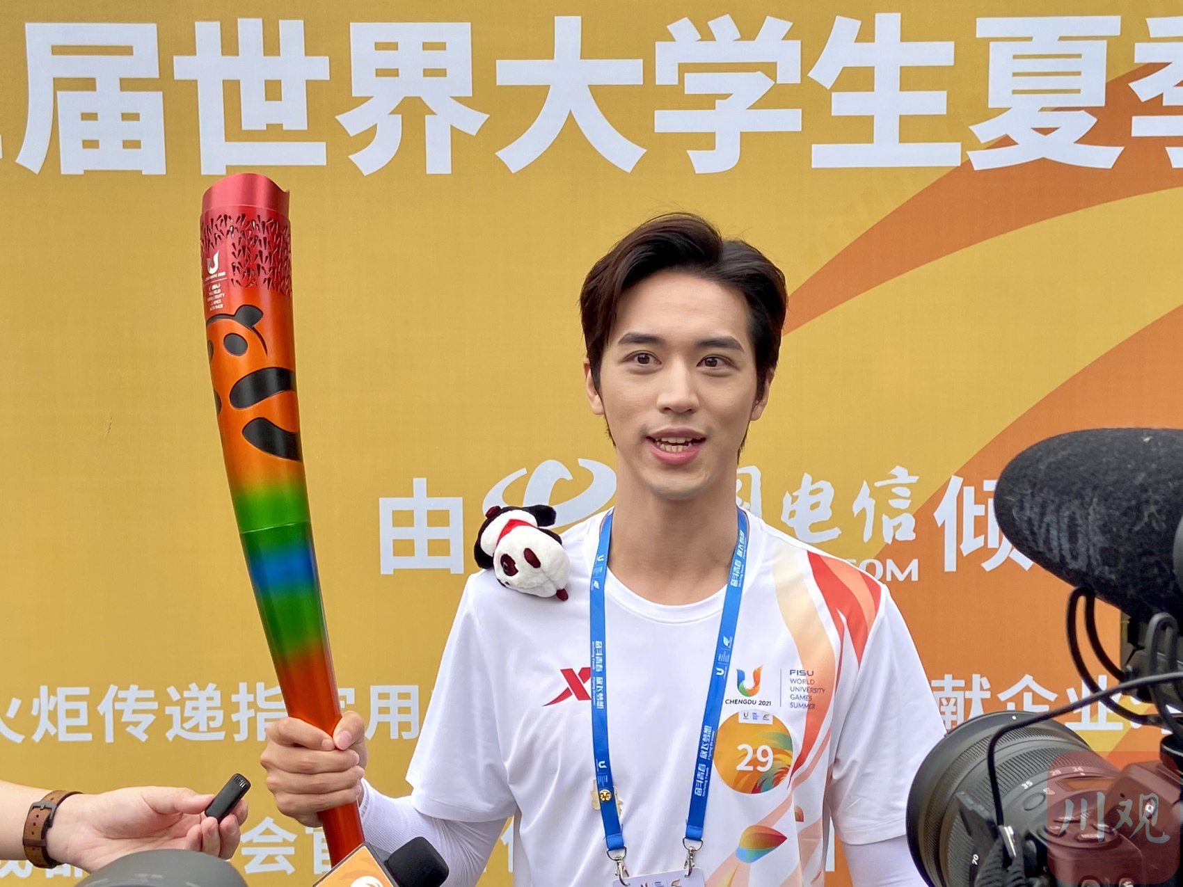 我是大运火炬手丨许魏洲:带着"蓉宝"传递火炬,把