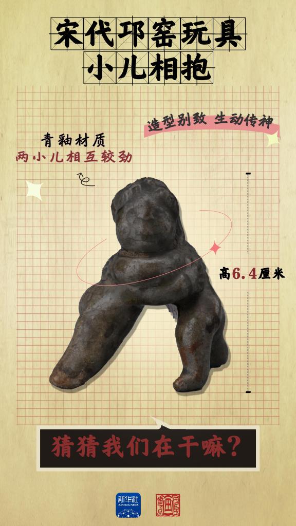 成都大运会｜从四川文物，感受跨越千年的体育互动