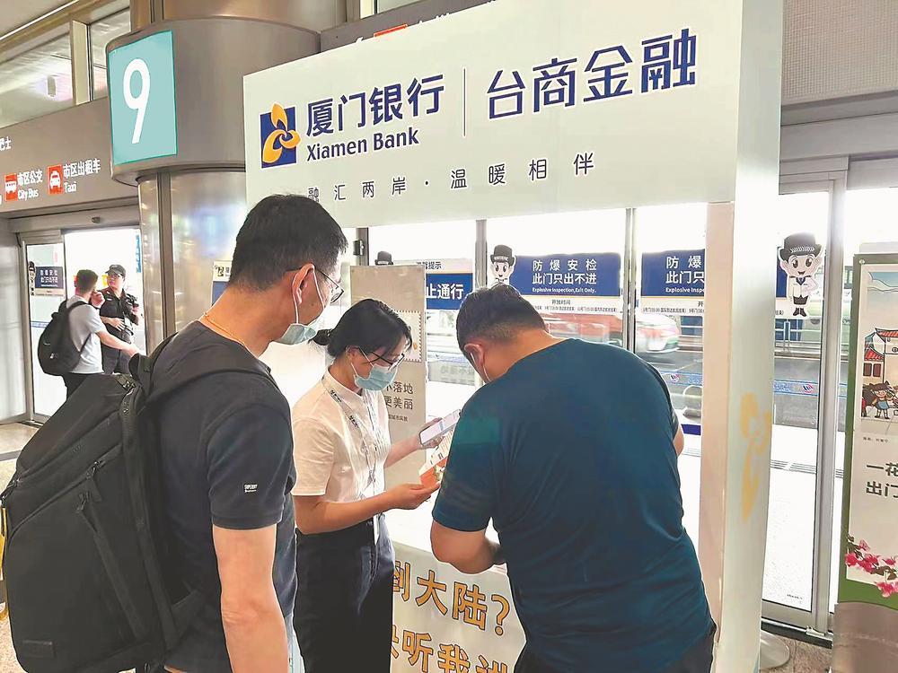 福建经济总量超过台湾_凤凰资讯_资讯_凤凰网(2)