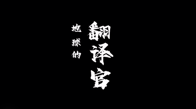 人口时钟_资讯(无效)(共27499篇)(2)