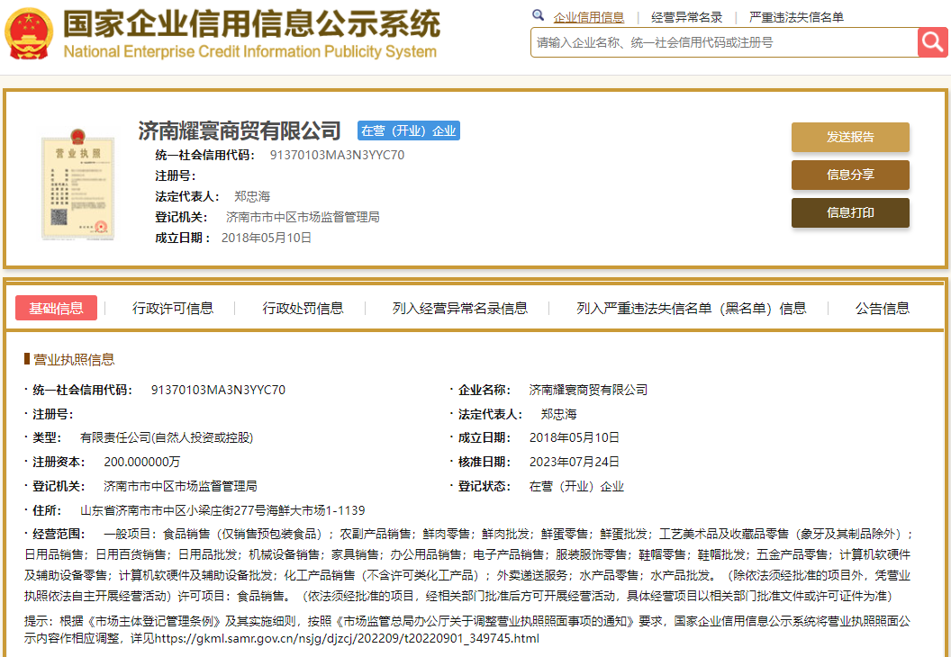 工美产品批发