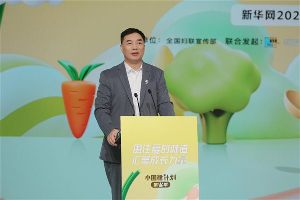 今麦郎董事长范现国在新华网第三季小围裙计划启动仪式上致辞