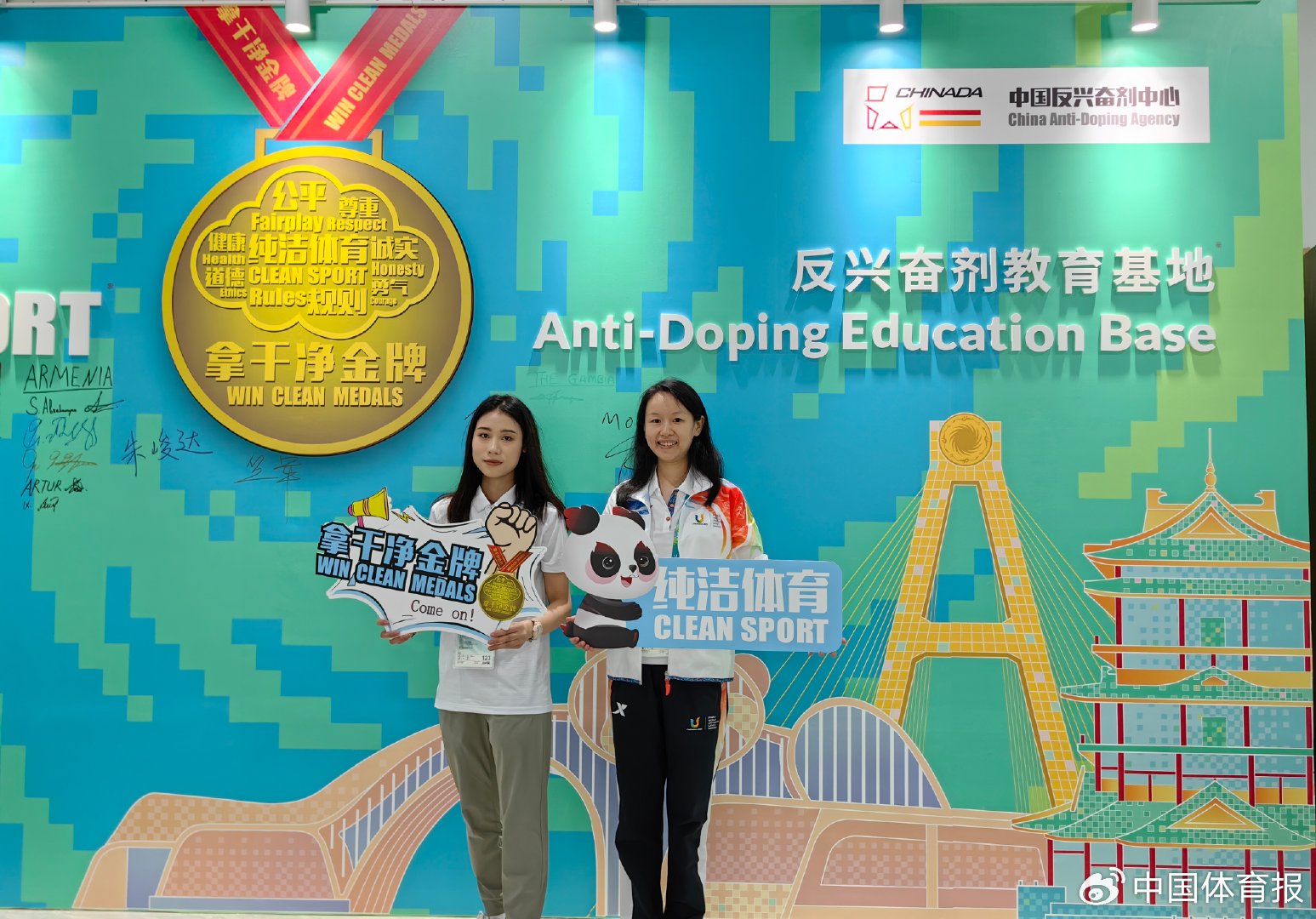 走进大运村反兴奋剂教育基地:教育拓展收获满满|反兴奋剂_新浪财经