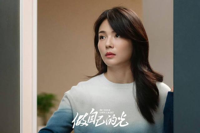 新剧见证女性惊艳蜕变 刘涛:只要跨过这道坎,就能"做自己的光"|封面会