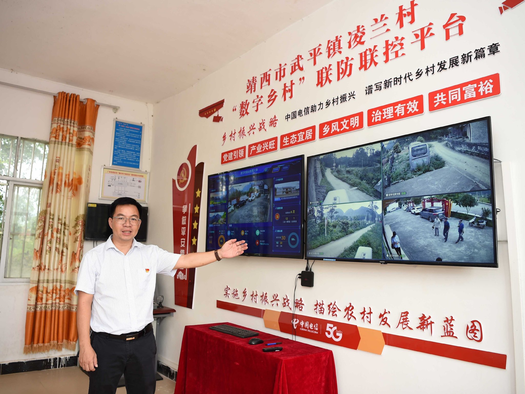 "宽带边疆"广西行系列报道之二——数字化擦亮边关百姓幸福底色