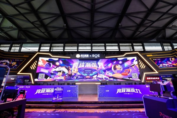 京东方亮相ChinaJoy 携手生态伙伴打造电竞盛宴