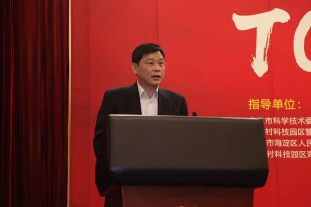 赵长山 图片来源:中关村高新技术企业协会官微