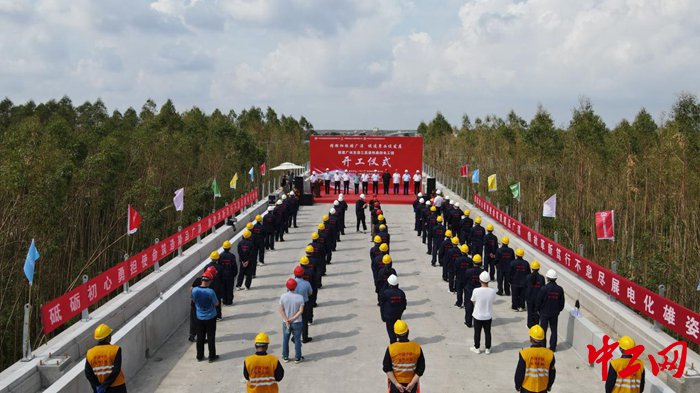 新建广湛铁路四电工程开工仪式现场&nbsp; 张亚奇 摄