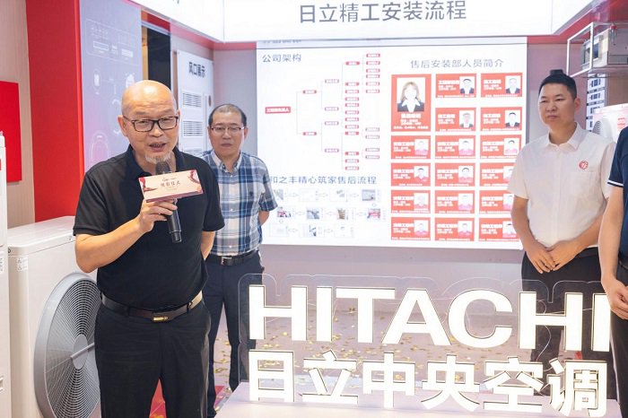 日立中央空调(国广一叶店)开业揭牌暨双方战略合作签约仪式_新浪财经_新浪网