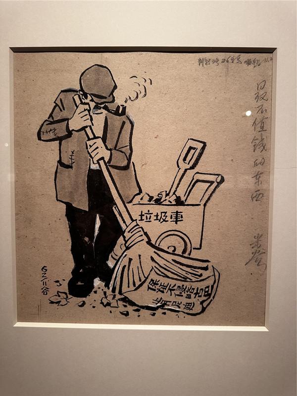 感受"讽刺漫画"的幽默 米谷漫画展在北京画院开幕