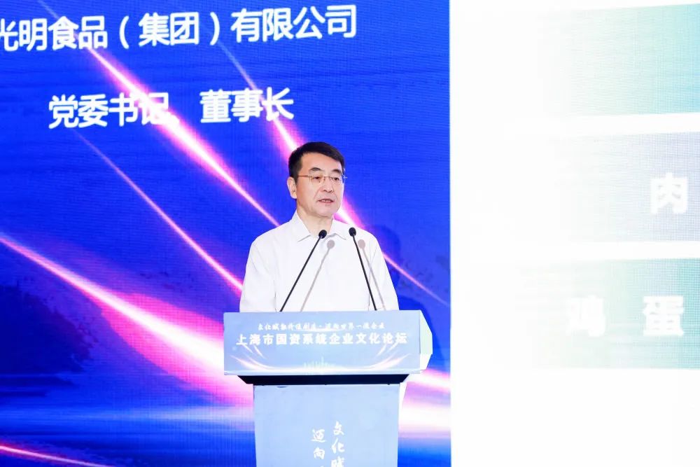 向一流企业进发!上海国企探索以文化"软实力"构筑发展"硬支撑"|上海市