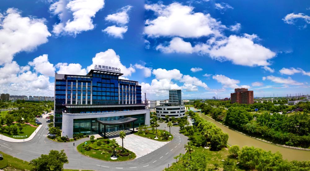 67金山区"上海湾区科创城"首发项目开工,打响五大重点区域转型"第一