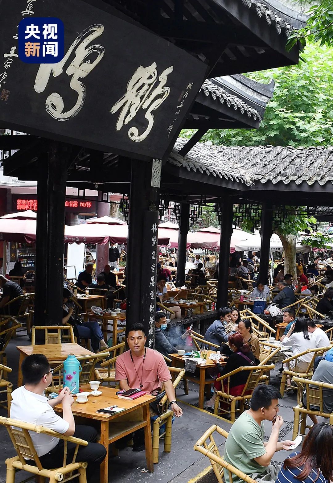 △成都人民公园内的“鹤鸣茶社”有百年历史,是成都茶馆中影响力较大的一家。