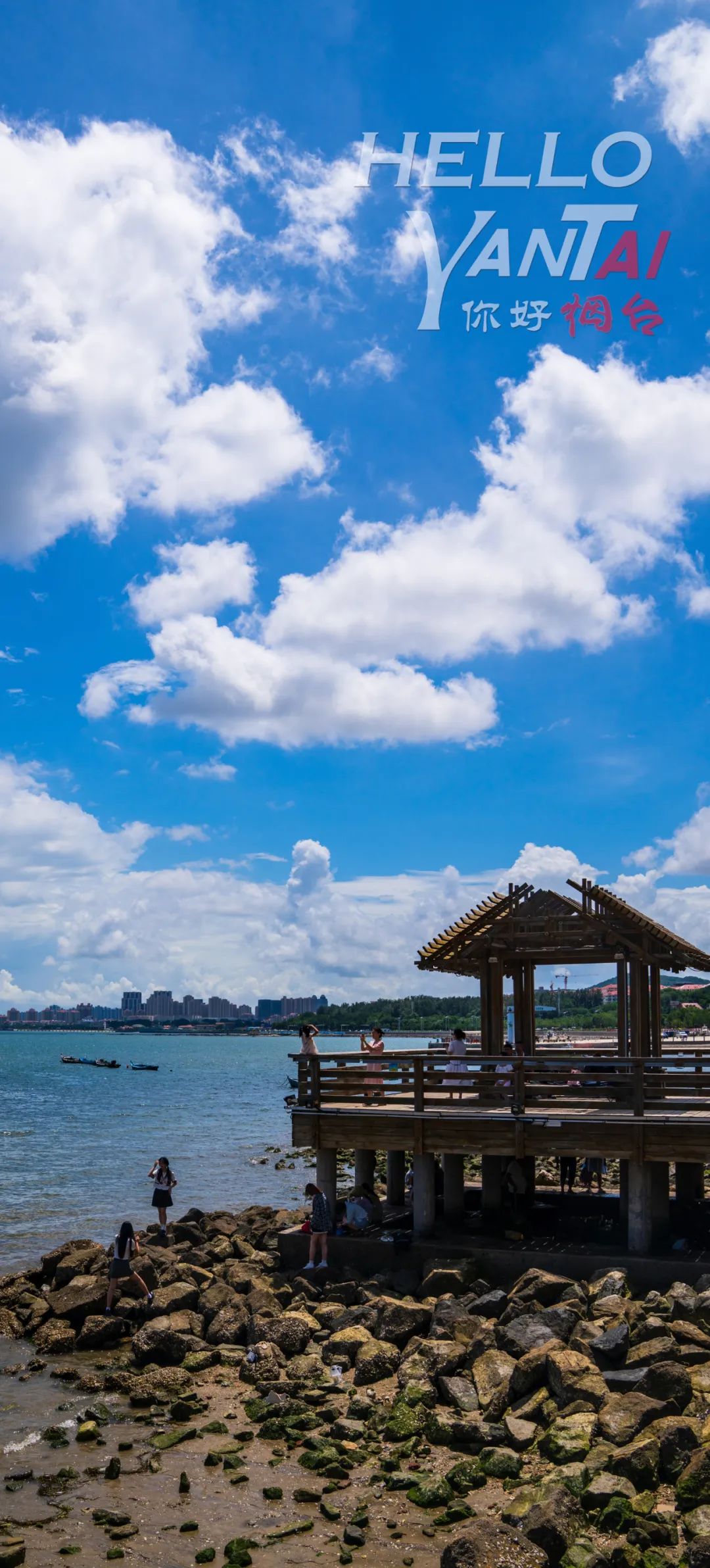7月28日,台风影响下烟台蓝天白云.