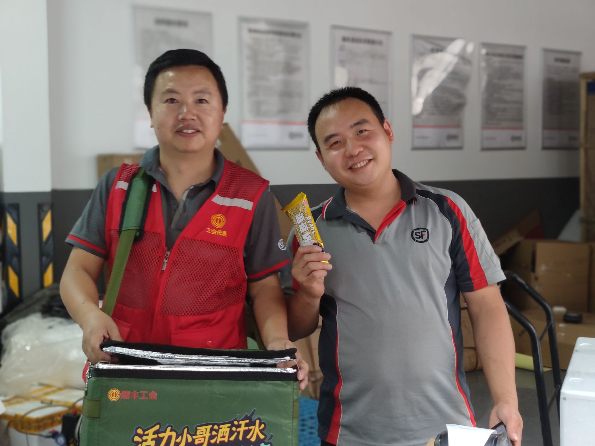 夏日炎炎 顺丰为"快递小哥"解暑降温|贵州省_新浪财经_新浪网