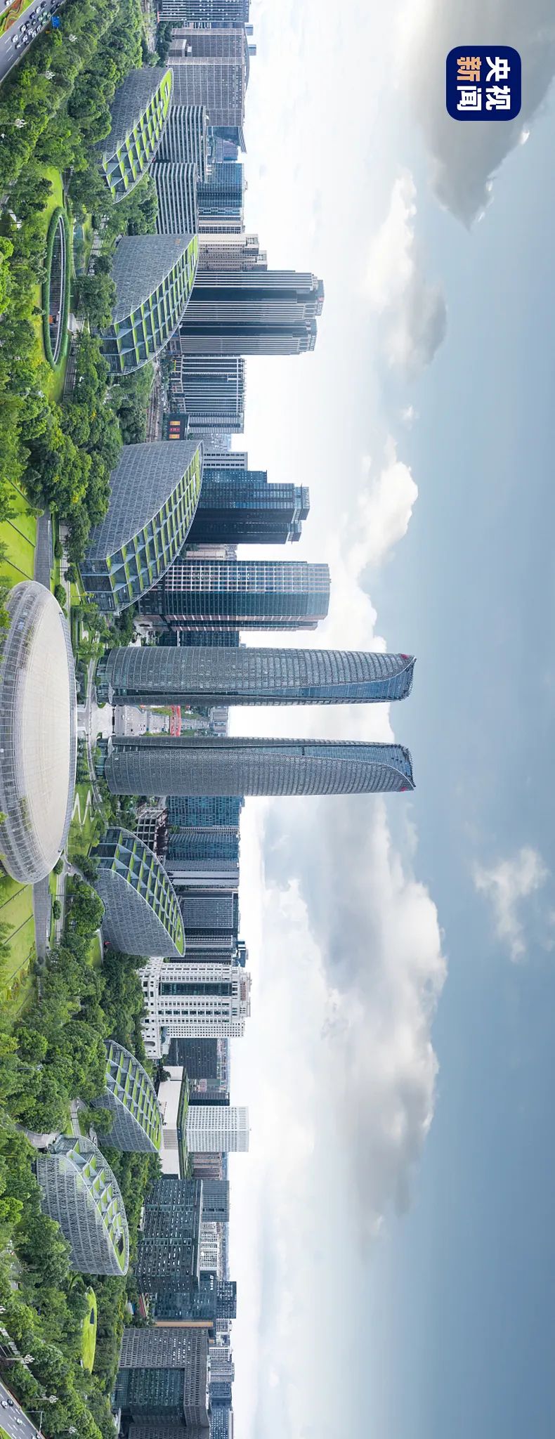 △成都高新区金融城