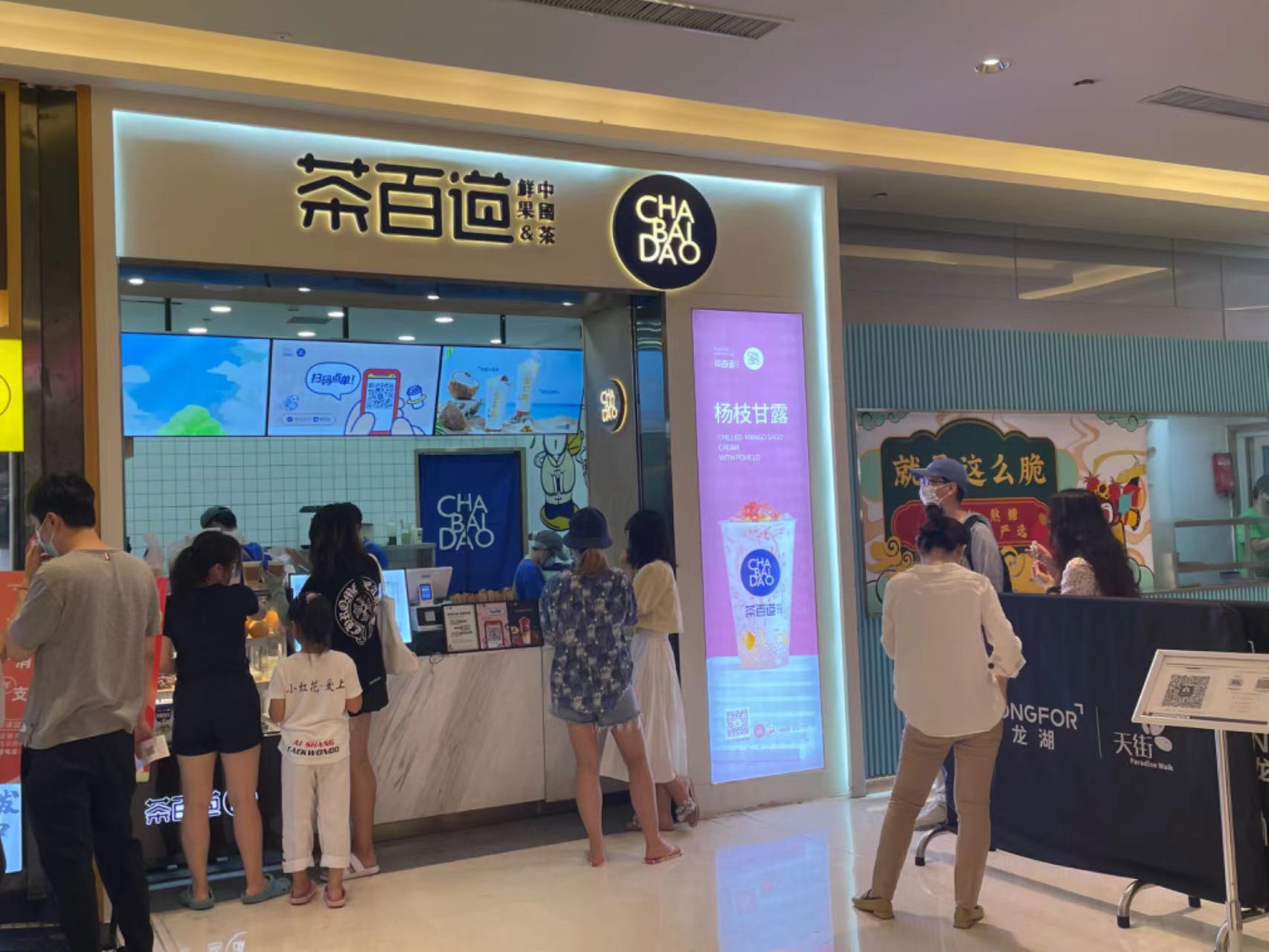 每经记者 王紫薇 摄