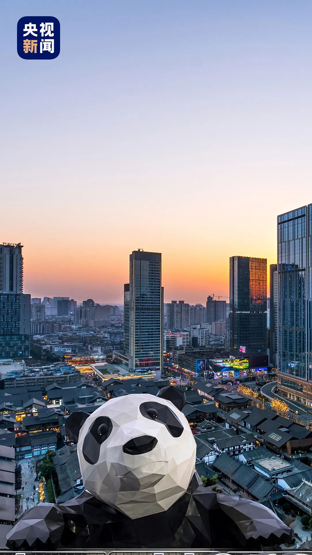 △趴在IFS楼顶的熊猫雕塑