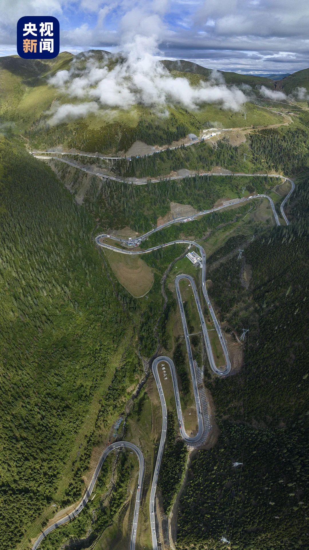 △318国道在四川甘孜的“天路十八弯”蜿蜒曲折。