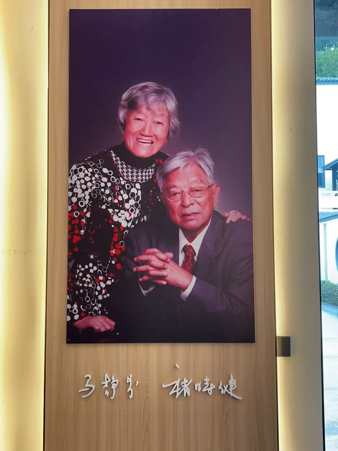 马静芬还原马静芬褚时健夫人董事长大家长