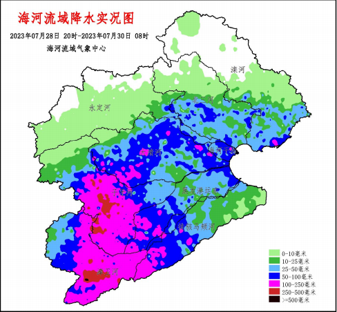 最大降雨量539.5毫米(漳卫河, 山西省晋城市王莽