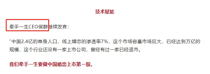 图源：牵手一世公众号