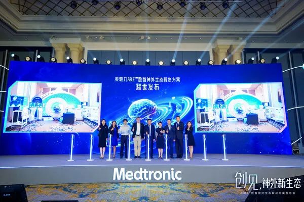 碧迪医疗 怎么样跨国药企在中国 ｜ 美敦力、丹纳赫、安进、碧迪、拜耳、BI、诺和诺德、西门子医疗、大熊制药等公司新动态_https://www.jmylbn.com_新闻资讯_第1张