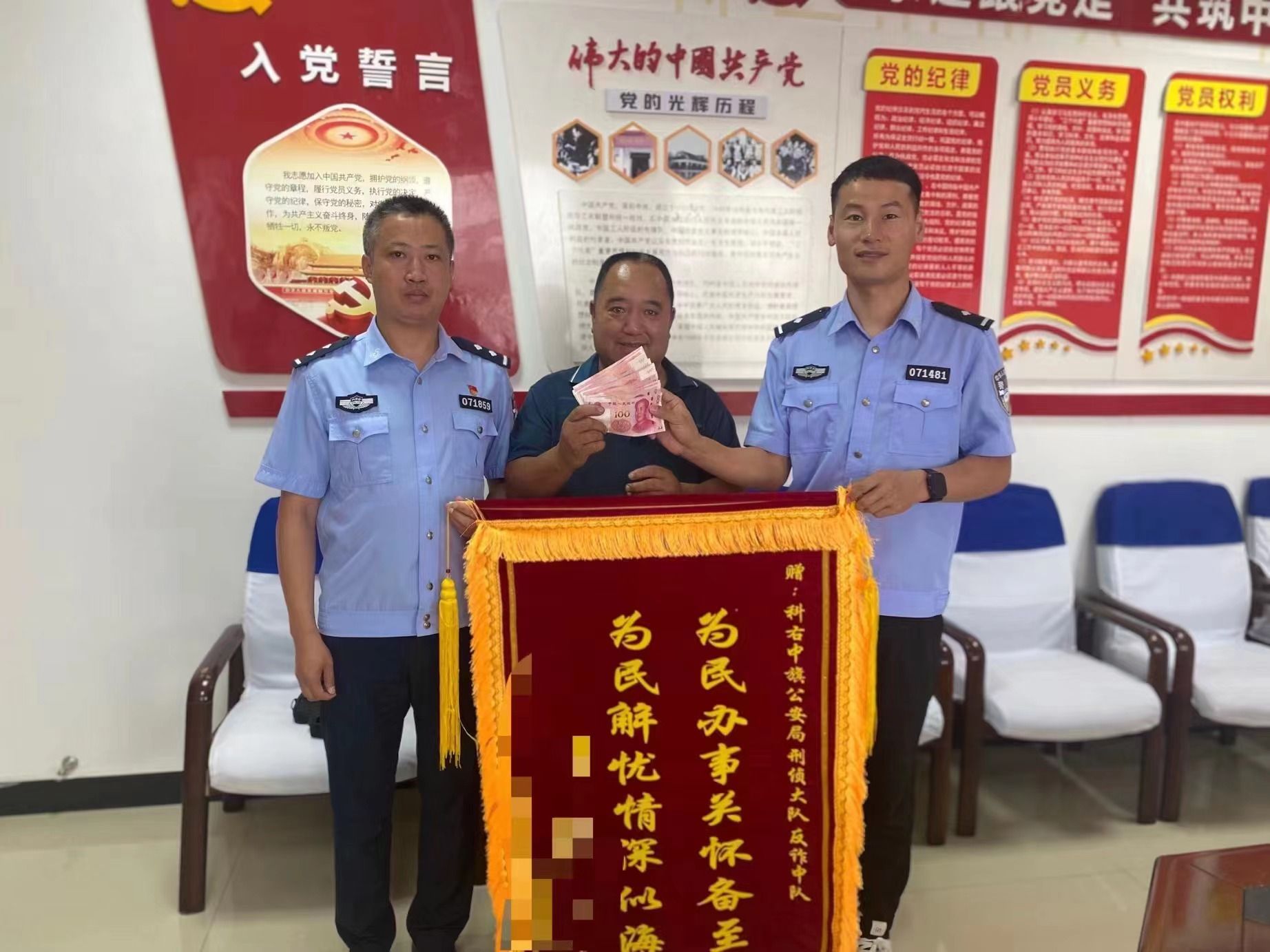 刑侦大队为群众挽回损失获赠锦旗|民警_新浪财经_新浪网