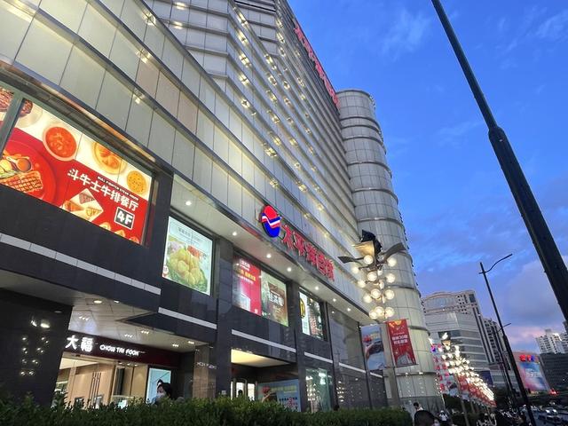 资料图片"徐家汇商业中心新落成的上海太平洋百货有限公司,今起正式