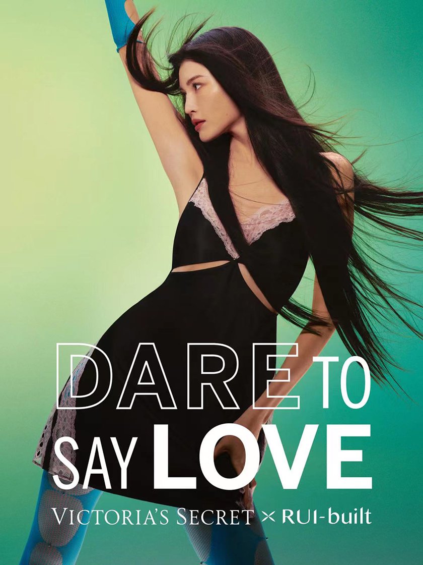 此次合作系列融合了先锋设计师rui zhou的大胆设计和身体美学观点,对