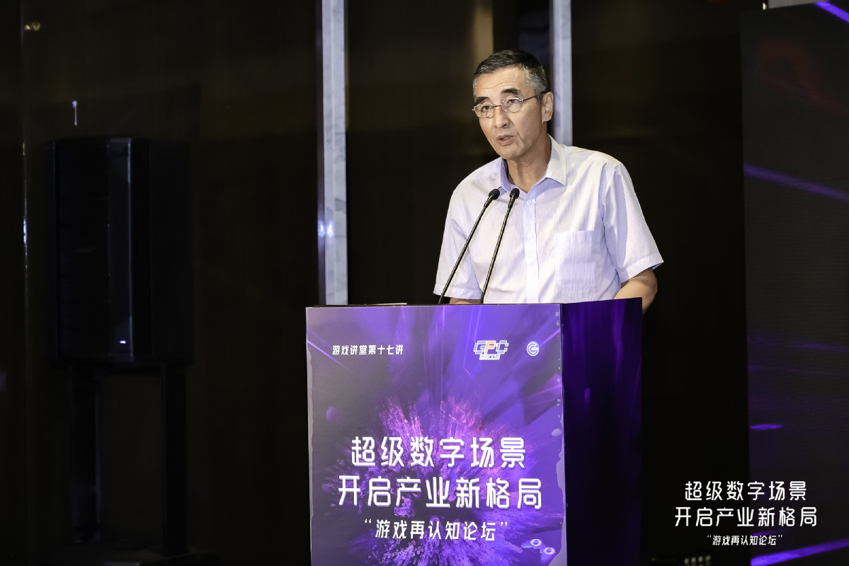 中国音像与数字出版协会第一副理事长、游戏工委主任委员张毅君