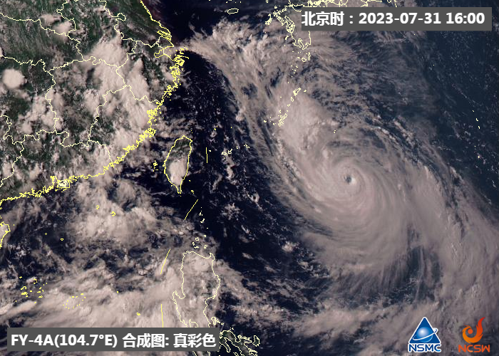 卫星云图显示台风"卡努"形态完整对称.图源:国家卫星气象中心&nbsp