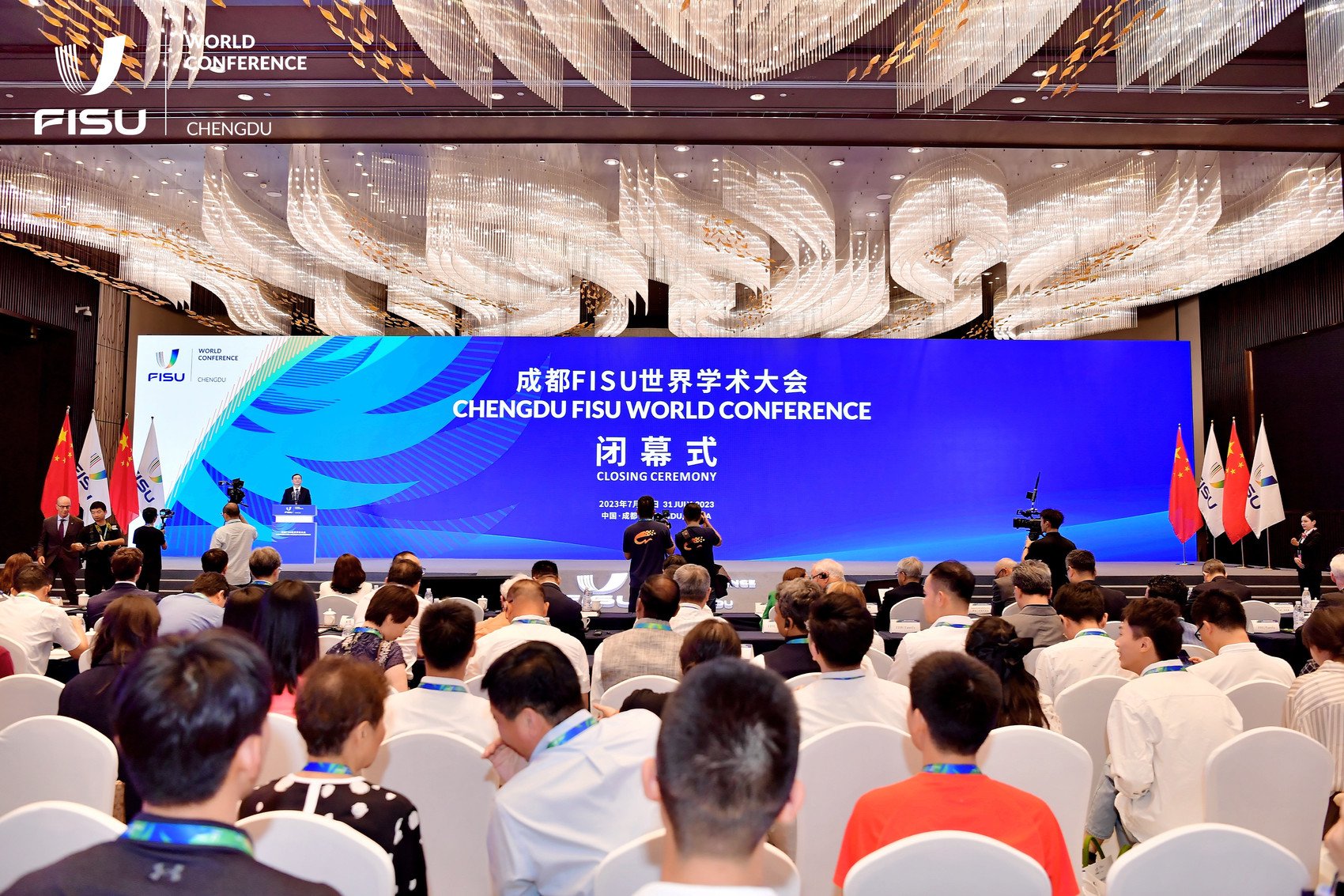 闭幕式现场 大会主办方 供图