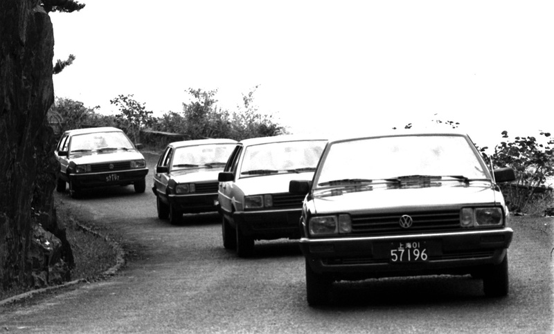 20世纪80年代,上海桑塔纳轿车奔驰在山路上.(资料照片)