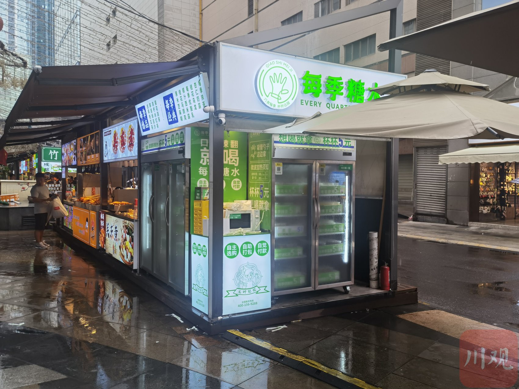 没有店员和吧台,十余种饮品5元一杯,选购靠自助,付款靠自觉……近日