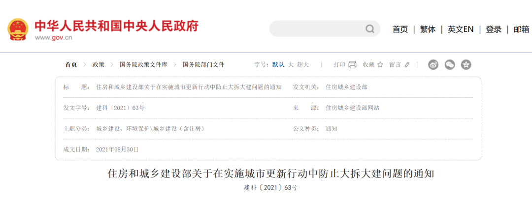 人口的空间变化_凤凰资讯_资讯_凤凰网