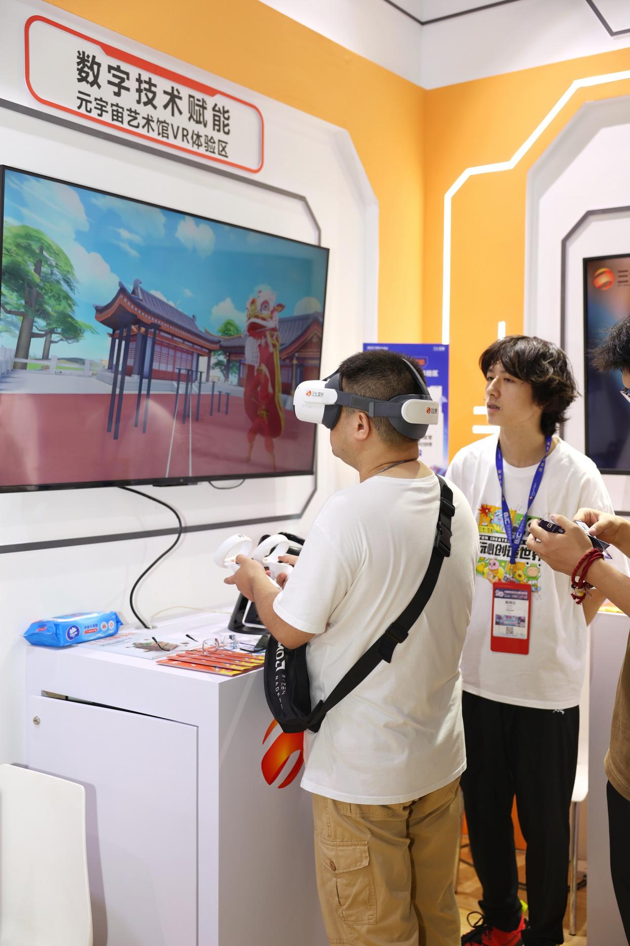 三七互娱亮相游戏赋能展.受访者供图