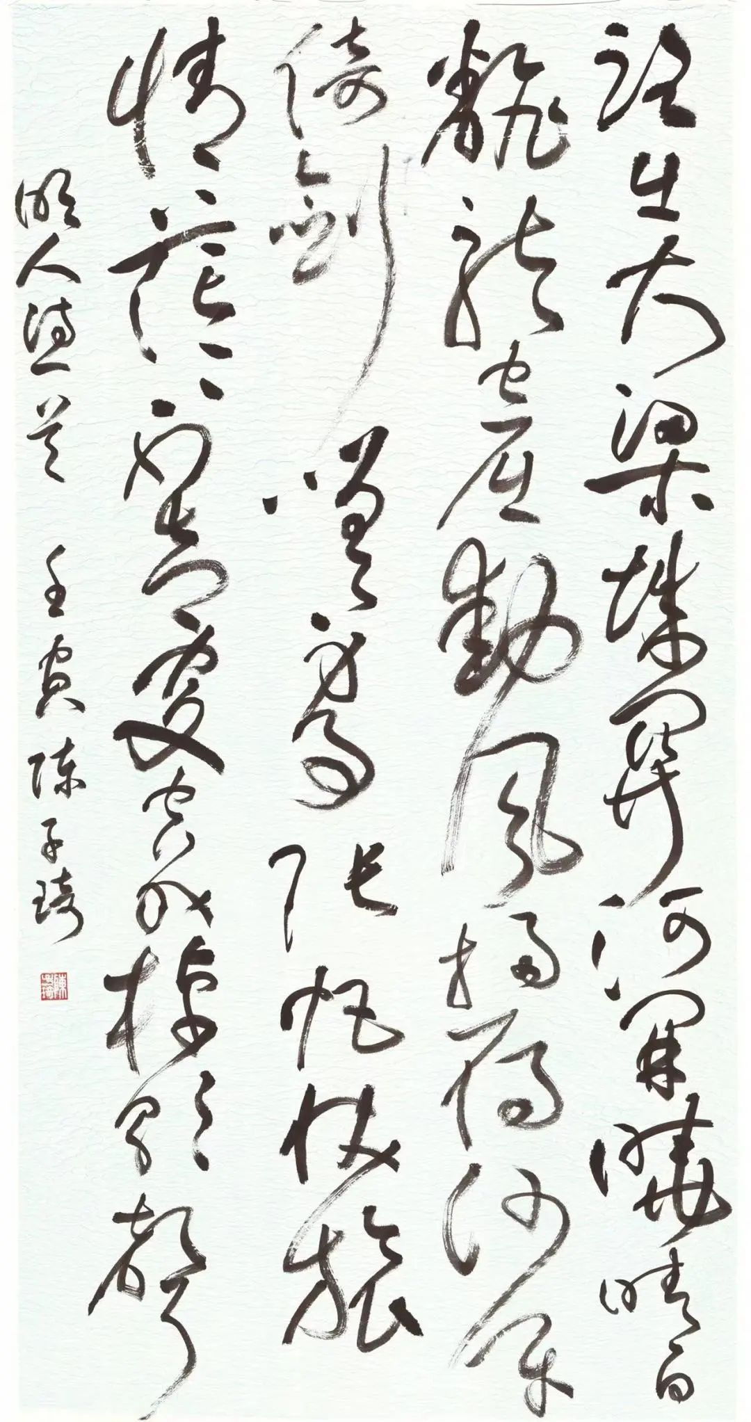 陈子琦 书法 谢榛-渡黄河 二等奖