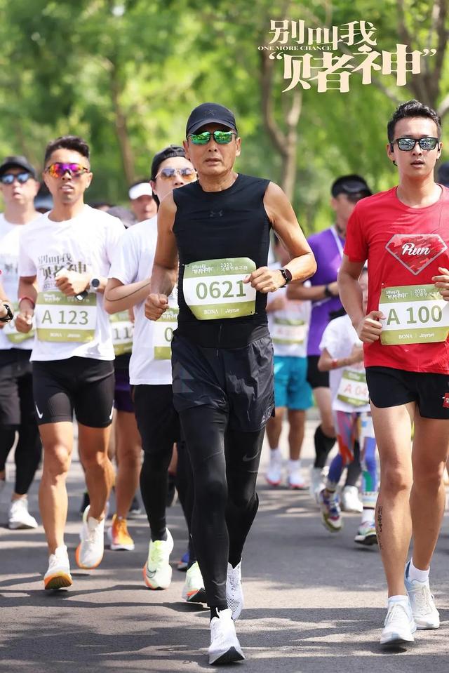 周润发自曝跑步出意外!