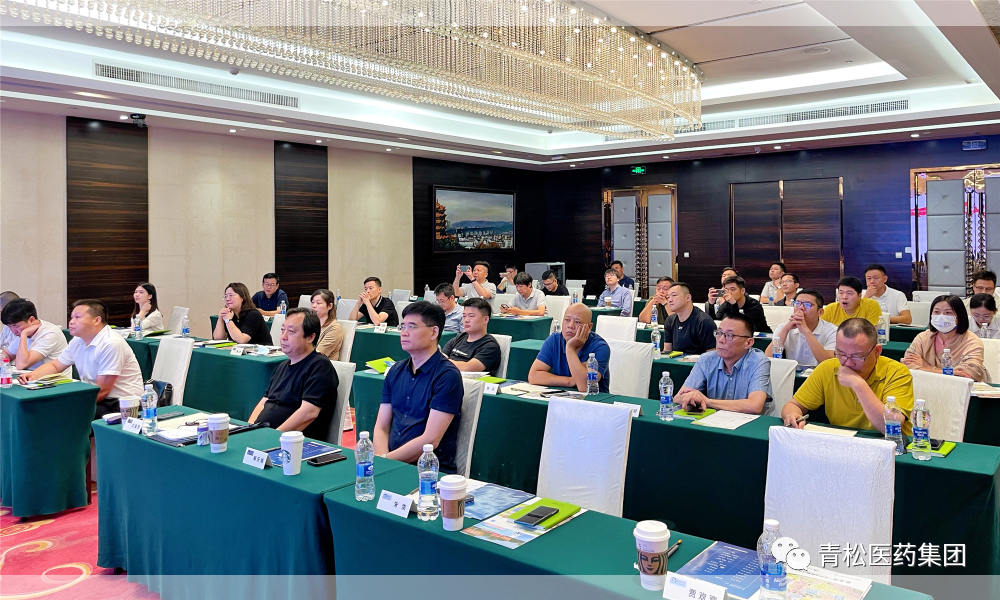 依安凡03阿法骨化醇滴剂,格欣唐03达格列净片推介会于2023年7月31